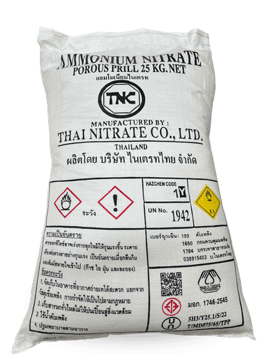 Porous Prill Grade (PPAN)